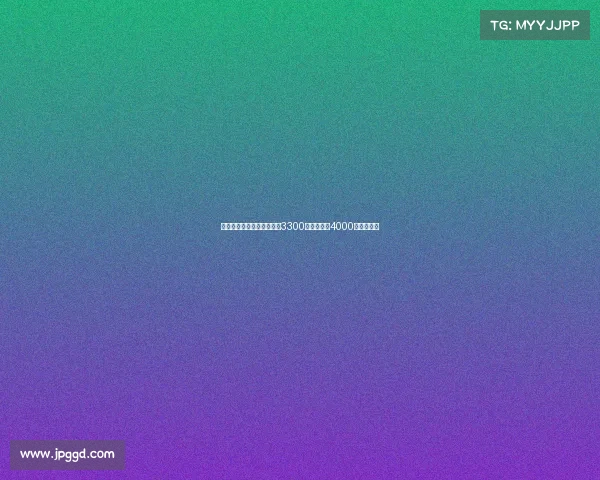 罗马提高埃切韦里买断费至3300万欧并设置4000万回购条款