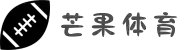 芒果体育-最权威热门的全球体育赛事直播平台